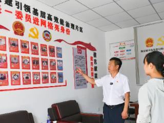 聚焦“两高四着力” 人大代表在行动丨 “代表码”里的大民生
