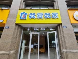租房不用再怕“押金难退”“房源造假” 新规重塑租房市场生态