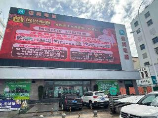 海南三亚信兴超级体验店重装开业 多重优惠惠及消费者