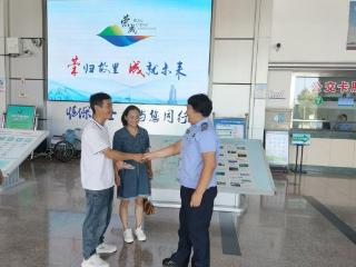 失物速寻回，返乡不耽误！荣成公交人拾金不昧绘就文明底色
