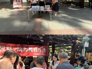 人保健康郴州中心支公司开展2025年“金融教育宣传周”活动