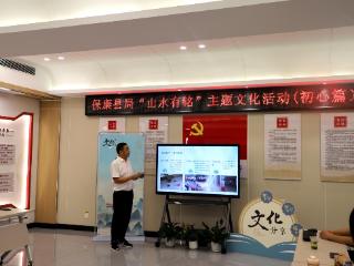 湖北保康：青山绿水映初心，文化铸魂聚合力