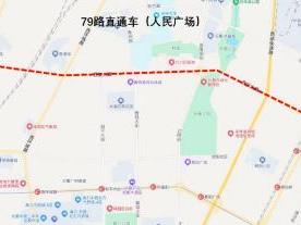 2025空军航空开放活动和长春航空展交通出行指南，收藏！