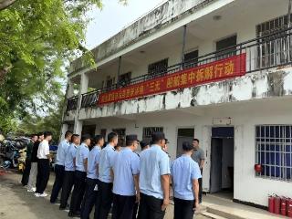 海南陵水集中拆解116艘“三无”船舶 守护海域安全