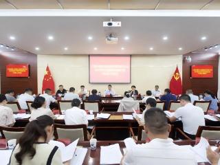 海南陵水召开专题会议 推进营商环境优化与巡视整改
