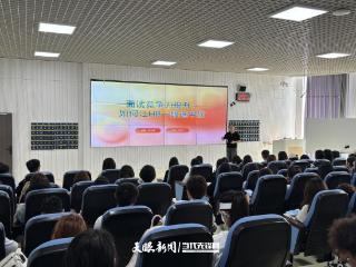 贵阳市花溪区职业指导走进财经大学