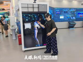 2025黔台会｜打卡“星愿AI数智体验馆” 炫酷解锁数字贵州