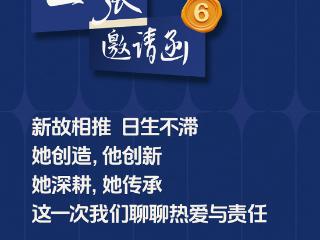 9月26日，燕教授高管同框相谈，分享他们与燕教授的故事
