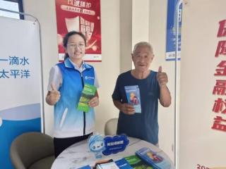 五方联动！中国太保产险青岛分公司首个金融消保乡村服务站揭牌
