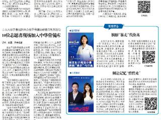 第二届“热血科普秀”大赛火热进行！十几所高校专门建项目组参赛