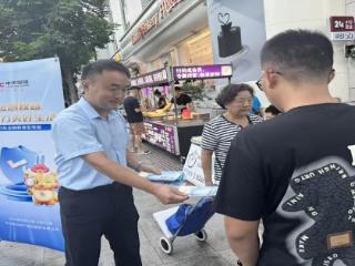 中华财险山东威海中支深入社区开展金融教育宣传活动