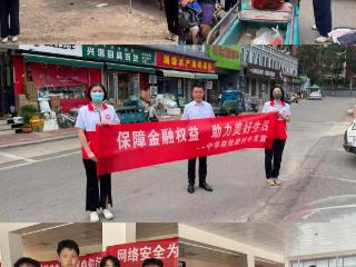 中华财险山东德州中支全面开展金融教育宣传周“五进”活动