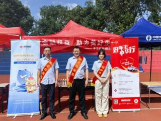 中华财险山东烟台中支参加教育宣传进校园之山东工商学院新生金融教育第一课活动