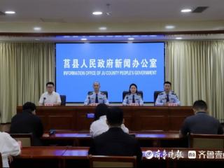 日照莒县：服务型执法助推城市精细化管理
