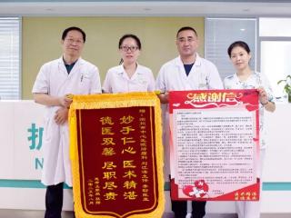 赞！滨州市中心医院这些科室被患者花式表白