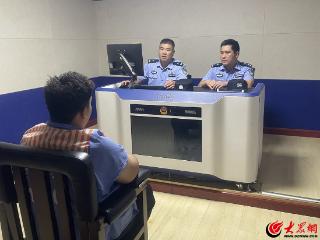 四名涉嫌“帮信”人员莱西落网