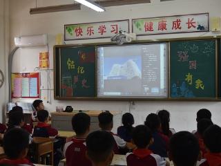 郯城县杨集镇中小学开展勿忘“九一八”爱国主义教育系列活动