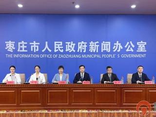 枣庄市民政局多措并举构建多元化慈善格局 推动慈善事业创新发展