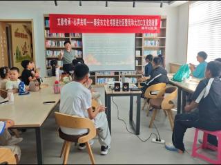 青云街道银河社区四点半课堂携手泰安市文化书院 共话“我和大汶口文化的故事”