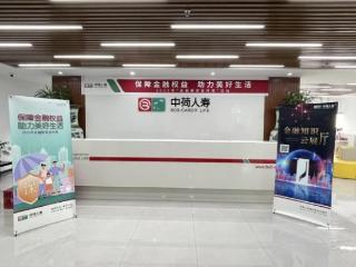 保障金融权益 助力美好生活——中荷人寿天津分公司积极开展““金融教育宣传周”活动