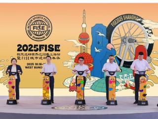 再度登陆，赛事升级！FISE上海站全球开票，70000㎡极限运动嘉年华开启“体育+”新纪元