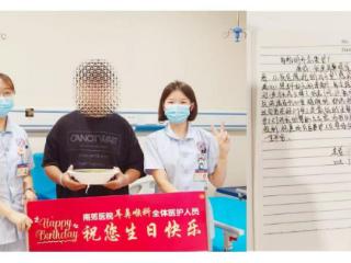 患者手写感谢信点赞——济南南郊医院耳鼻喉科用爱诠释“白衣天使”