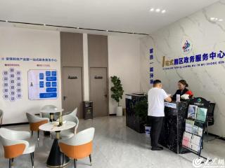 临沂市行政审批局：聚力“高效办成一件事”改革突破，构筑“好办便捷、快办高效”政务服务新格局