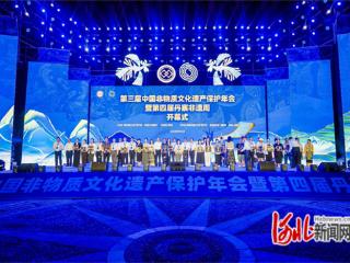 石家庄两案例入选全国非遗进景区“五好”名单