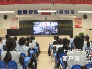 厚植家国情怀 十堰市国动办走进校园普及国防知识