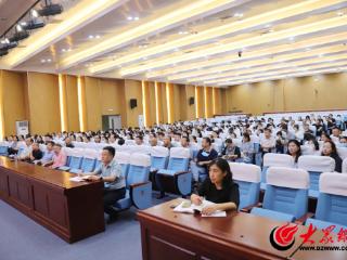 鄄城县人民医院举办专题学术讲座 聚焦疼痛医学发展与医学人文建设