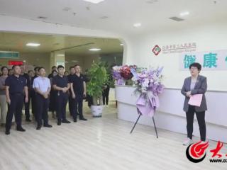 菏泽市三院八一路院区健康体检部9月17日正式启用 两院区同步为健康护航