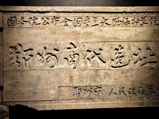 何以中国 黄河安澜丨郑州最早“一环”，承载3600年城市史