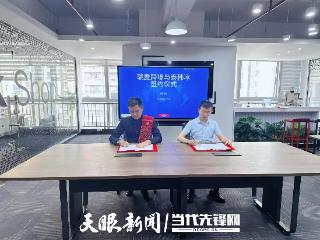 贵州瑞麦跨境电商携手泰国知名博主共推黔货出海