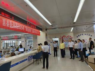 莒县医保局开展“阳光医保 暖心服务”阳光政务沉浸式体验活动