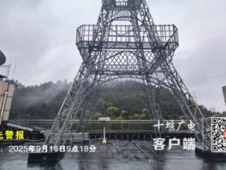 勿忘“918”！十堰68个点位开展防空警报试鸣