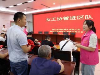 山东能源会宝岭公司：“三聚”融合 淬炼发展硬实力