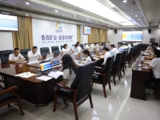 山东能源会宝岭公司：“狠”抓成本 “算”出效益