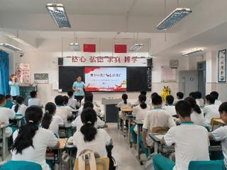 山师二附中2023级8班开展青少年反诈“防火墙”普法宣讲活动