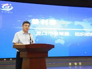 姜利春履新，已任龙口市委副书记