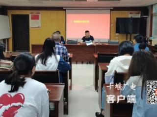 张湾区车城西路社区：红色党课催奋进