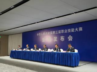技能耀中原丨河南技能人才、高技能人才总量均居全国第二