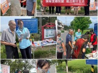人保健康南通中支组织开展“风险提示送上门-进农村”专项活动