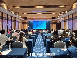 深化黔台医养合作！2025年产业融合对接会在贵阳举行