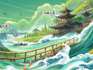 文化中国行丨看了无数景，还是宜昌行