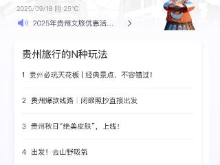 “黄小西”算法通过备案 小程序同步焕新升级