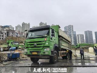 贵阳贵安开展为期3个月的建筑垃圾专项整治行动