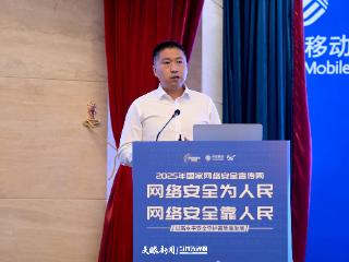 国家网络安全宣传周丨洪东：量子计算来了，加密货币还安全吗