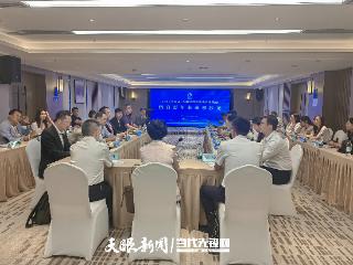 2025黔台会丨黔台青年企业家沙龙在贵阳举办