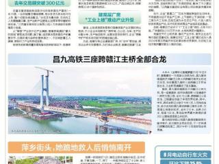 萍乡街头，她跪地救人后悄悄离开