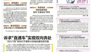 读者用图书馆电脑炒股该不该管? 读者用图书馆电脑炒股该不该管?